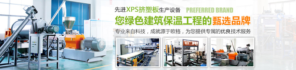 吸塵系統、造粒系統